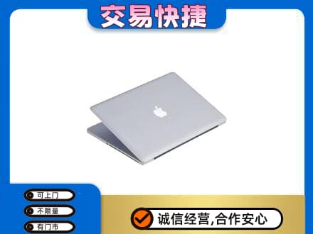 无锡锡山区回收旧电脑