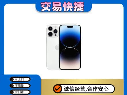 无锡锡山区回收旧手机