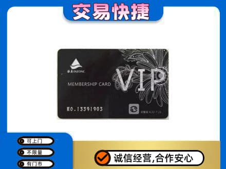 无锡锡山区购物卡回收银座卡.jpg