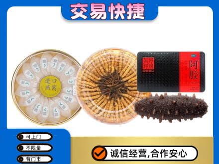 无锡锡山区回收礼品