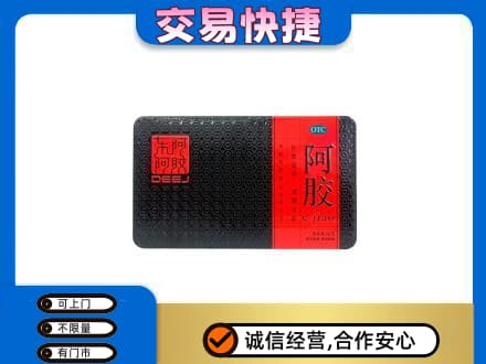 无锡锡山区回收阿胶