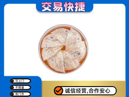 无锡锡山区回收燕窝