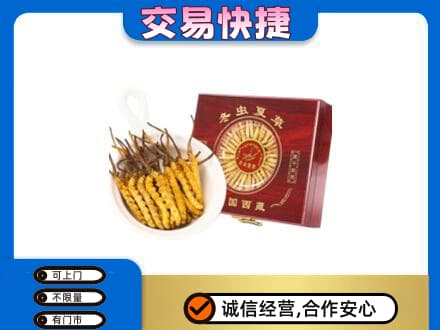 无锡锡山区回收补品