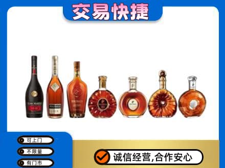 无锡锡山区洋酒回收.jpg