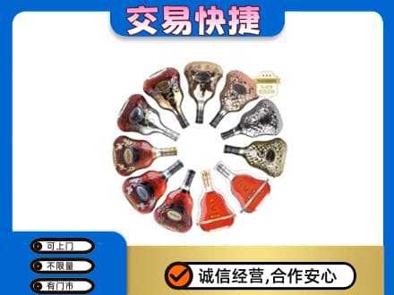 无锡锡山区洋酒回收XO.jpg