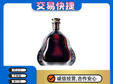 无锡锡山区洋酒回收轩尼诗李察空瓶.jpg