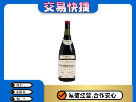 无锡锡山区洋酒回收红酒.jpg