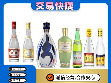 无锡锡山区名酒回收杏花村汾酒.jpg