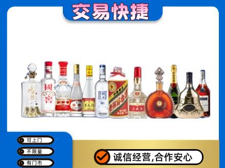 无锡锡山区名酒回收烟酒.jpg