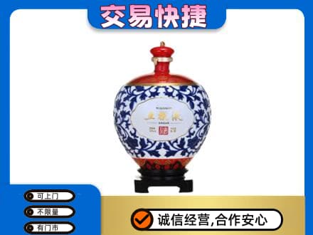 无锡锡山区名酒回收五粮液5.jpg