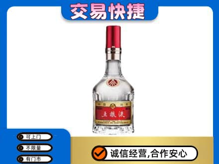 无锡锡山区名酒回收五粮液8代.jpg