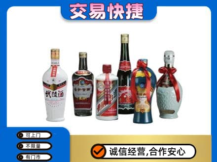 无锡锡山区名酒回收武陵酒.jpg