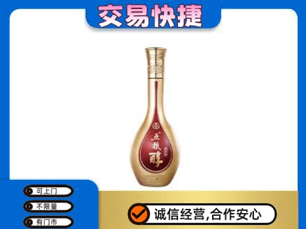 无锡锡山区名酒回收五粮醇.jpg