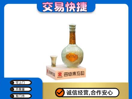 无锡锡山区名酒回收四特酒.jpg