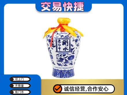 无锡锡山区名酒回收老白干青花坛.jpg