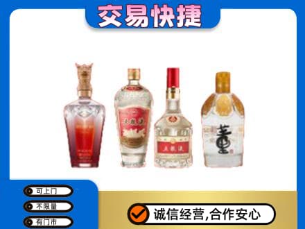无锡锡山区名酒回收酒.jpg