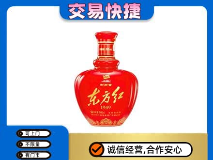 无锡锡山区名酒回收剑南春东方红.jpg