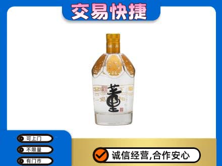 无锡锡山区名酒回收董酒.jpg