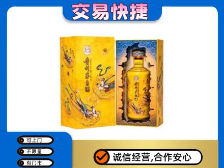 无锡锡山区回收散花飞天茅台酒