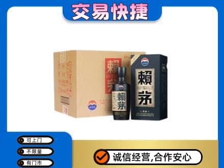 无锡锡山区茅台回收赖茅.jpg