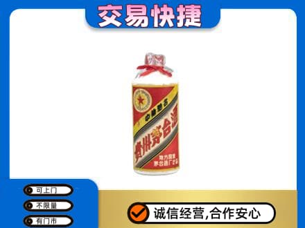 无锡锡山区回收地方国营茅台酒