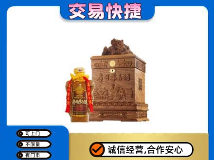 无锡锡山区茅台回收80年份.jpg