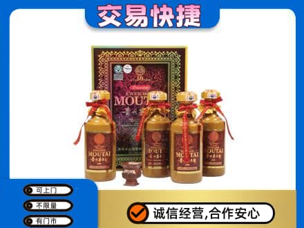 无锡锡山区茅台回收50年礼盒.jpg