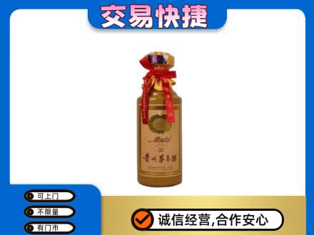 无锡锡山区茅台回收30年份.jpg