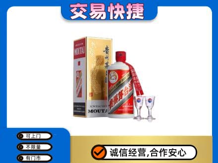 无锡锡山区茅台回收.jpg